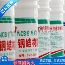 鄭州經濟技術開發區豫奧防火涂料廠 深耕水性防火涂料，構筑綠色安全屏障