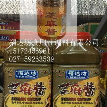 油脂 從分子結構到生命健康的多重角色